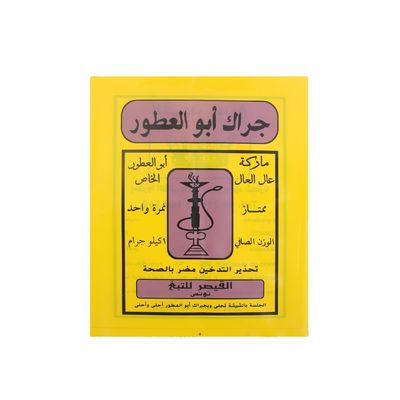 بوتیک پلاستیکی پولی کیسه سنگین وظیفه کنده ی برش پیچ دستگیره کیف خرید