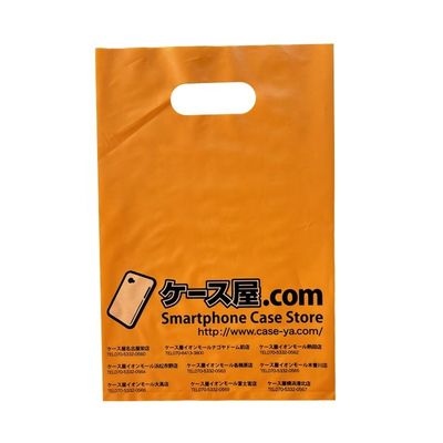 دستگیره برش مرطوب LDPE کیسه خرید دوستانه محیط زیست مواد غذایی بازیافتی کیسه های پلاستیکی