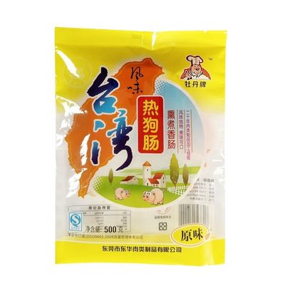 روغن زیتون PET / PE سفارشی درجه غذایی ضد چرب هوت داگ هامبورگر بسته بندی کیسه های Mylar