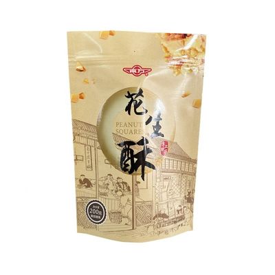 بسته بندی مواد غذایی Zip Lock Laminated Poly Bag Frosted Plastic Resealable Stand Up Poch Bag بسته بندی مواد غذایی بسته بندی مواد غذایی Zip Lock Laminated Poly Bag Frosted Plastic Resealable Stand Up Poch Bag