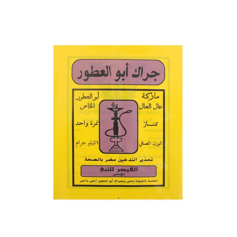 بوتیک پلاستیکی پولی کیسه سنگین وظیفه کنده ی برش پیچ دستگیره کیف خرید